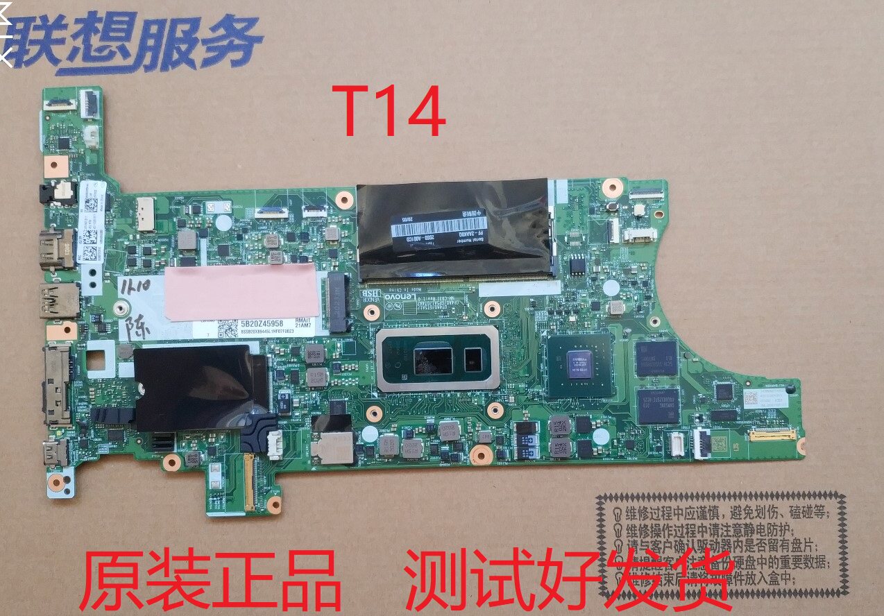 联想t490t490st590t480t480st14t14st15x13主板