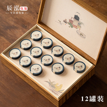 High-end small jar tea wrap box red green rock tea universal 12 jars gold Jun brow large red robe tea gift box with empty tea box