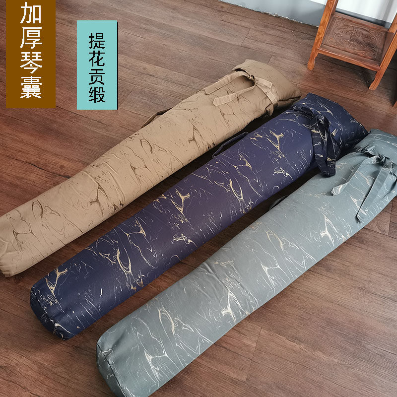 古琴加厚琴囊包古琴袋琴衣缎文提花贡缎可提可背古琴