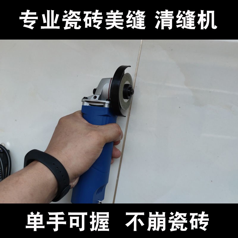 清缝清理专用清洁切割机神器瓷砖美缝工具电动勾缝剂