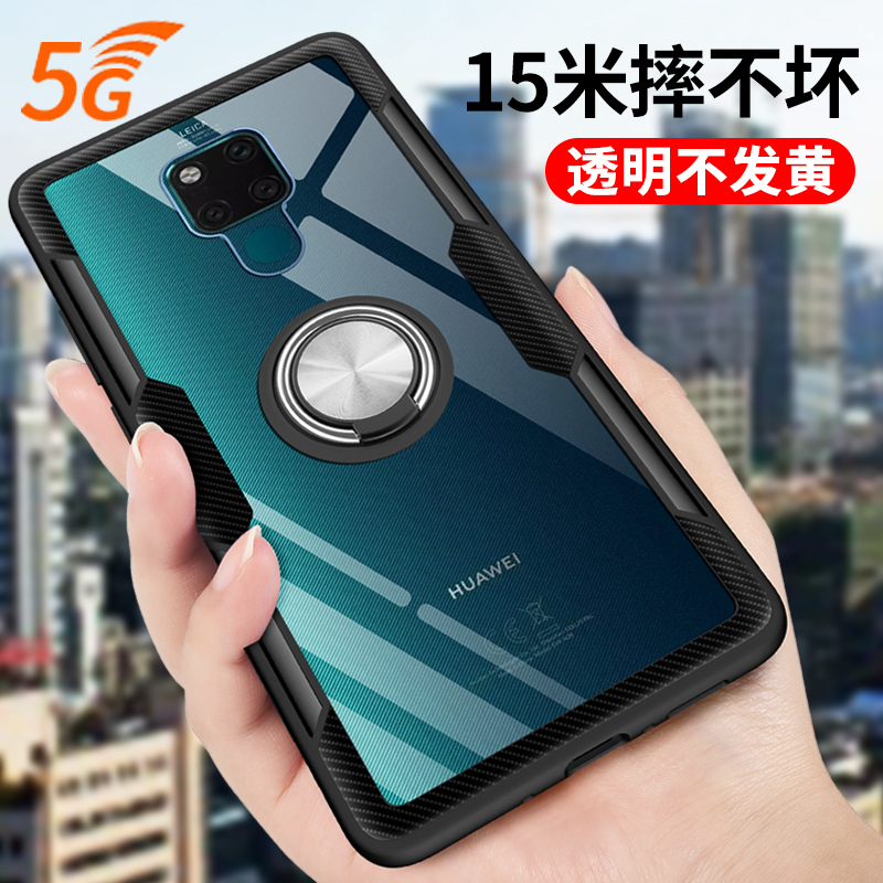 适用于华为mate20X手机壳5G版防摔mate20pro全包透明硅胶软壳保护套mate20女男款潮mete气囊网红mata创意玻璃