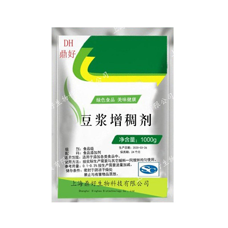 豆浆增稠剂食品品级熬粥专用增稠牛奶八宝粥小其它食品添加剂