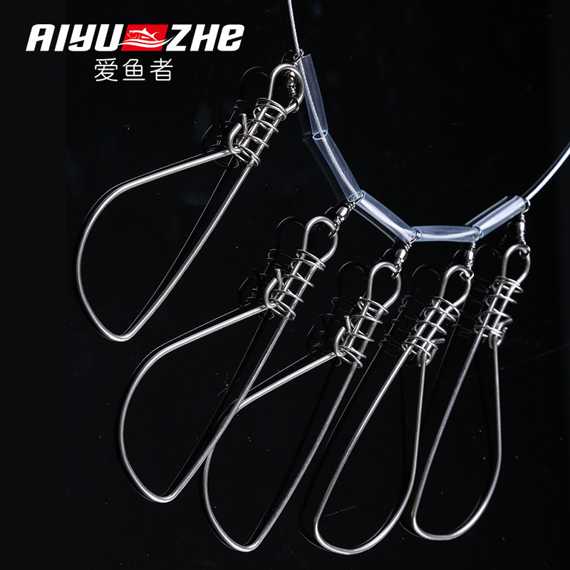 鱼器爱鱼者路亚鱼锁不锈钢钢丝活鱼扣锁锁鱼扣穿其他垂钓用品