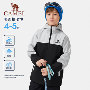 小骆驼儿童外套三合一防风户外夹克滑雪服软壳中大童保暖男童外套