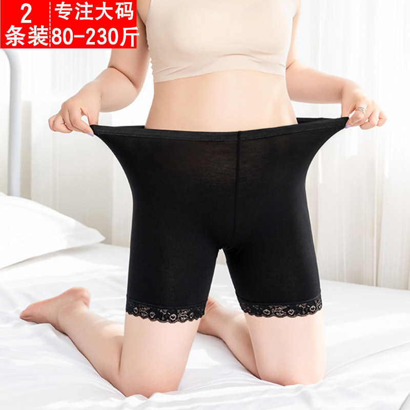 特大码棉安全裤防走光女夏薄款加肥加大胖mm200斤不卷边打底裤短