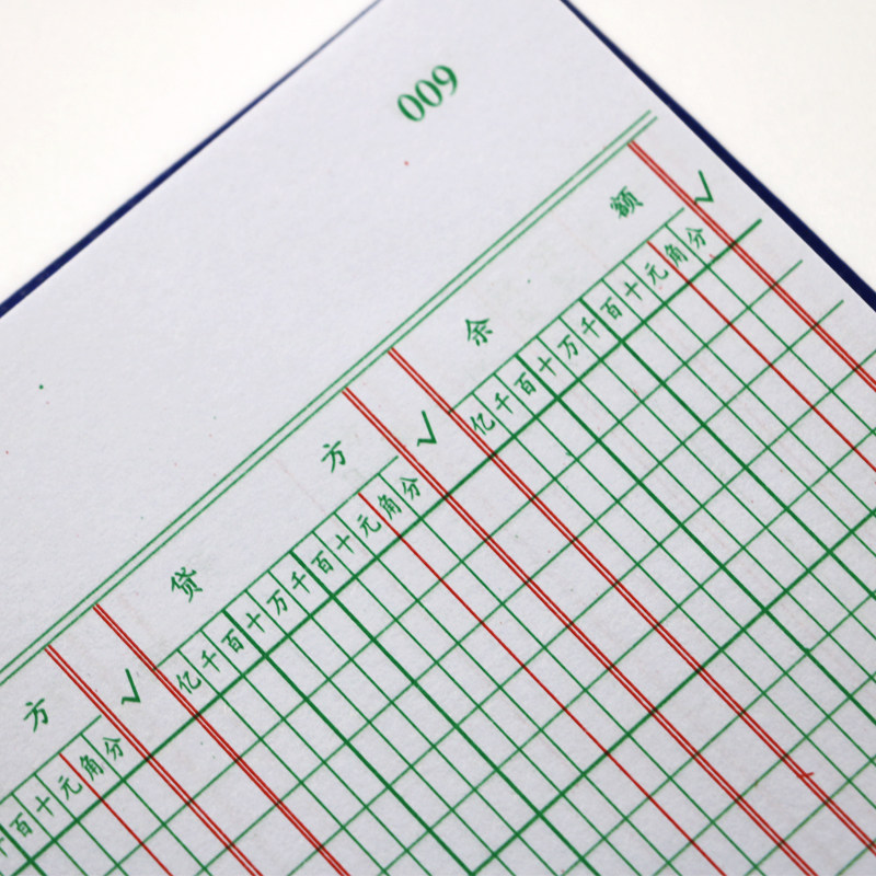 记账16k25k32k大中小横版账本总分分类账现金账本
