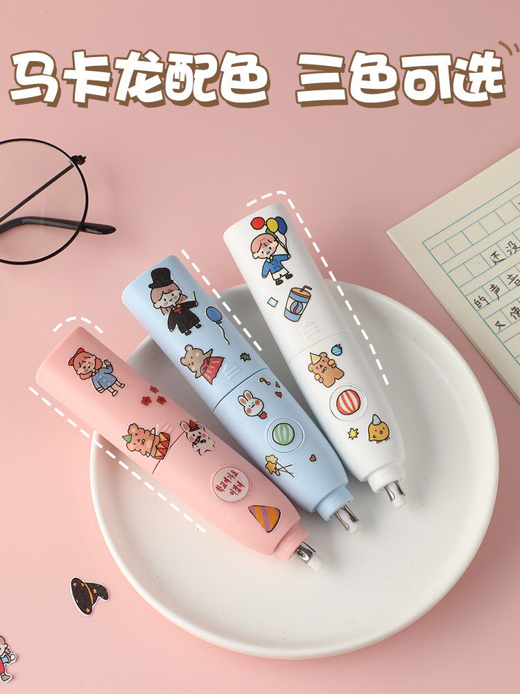 得力全自动充电吸尘器文具电子智能替芯无屑神器橡皮