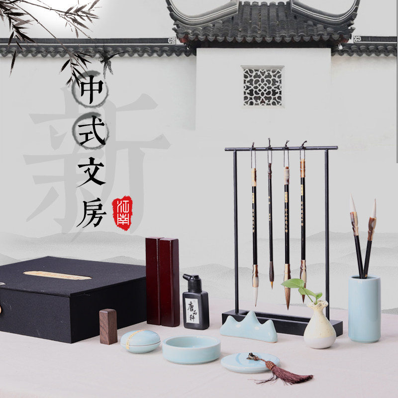 套装高档文房四宝笔挂礼盒复古用品入门初学者书法文房四宝
