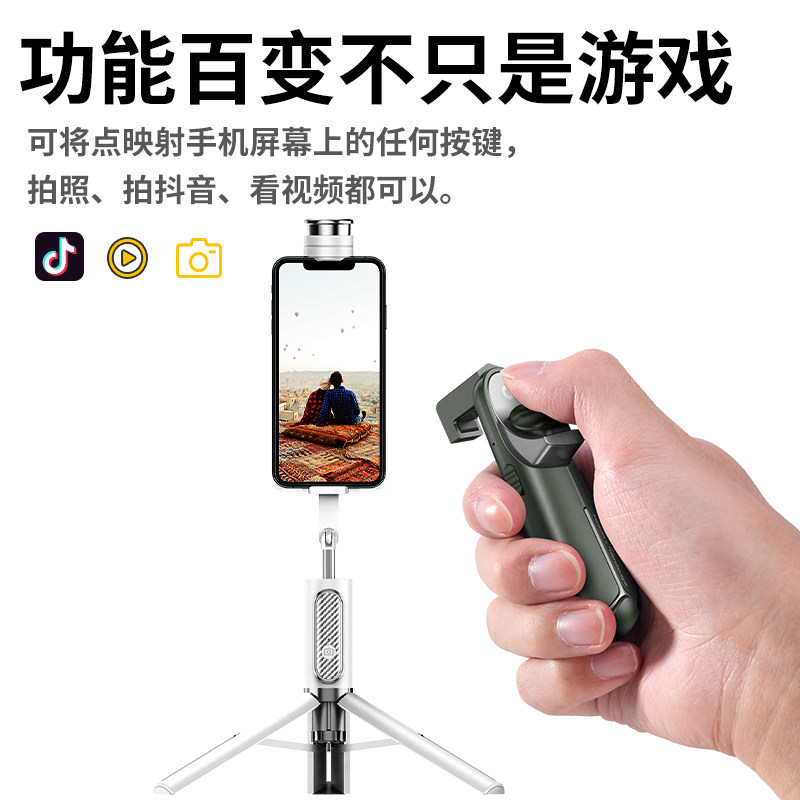 魔加mini吃鸡神器自动压抢辅助器透视外挂王者送荣耀换装连点神奇压枪