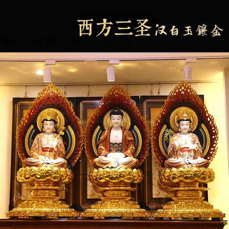 大型西方三圣佛堂寺庙供奉观音佛像汉白玉手工摆件