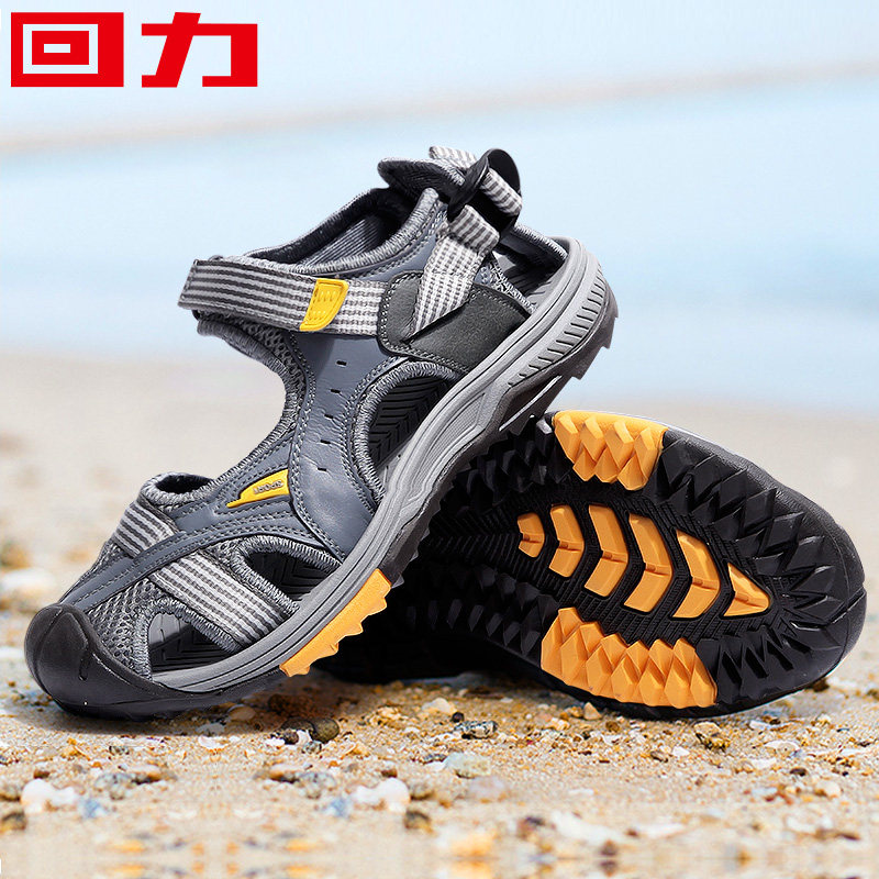 回力男士凉鞋男2020夏季新款沙滩鞋男运动包头男凉鞋爸爸防滑软底