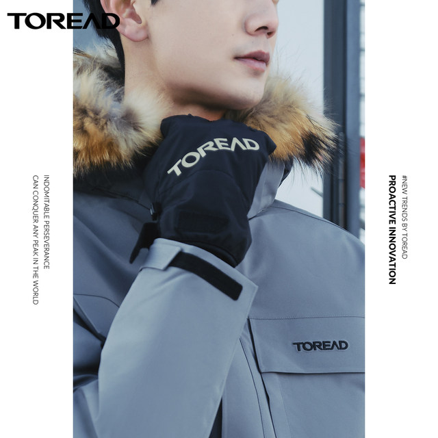 Pathfinder gloves autumn and winter models outdoor anti-slip warm men and women sports ski cycling winter equipment winter windproof Pathfinder gloves autumn and winter models outdoor anti-slip warm men and women sports ski cycling winter equipment winter windproof