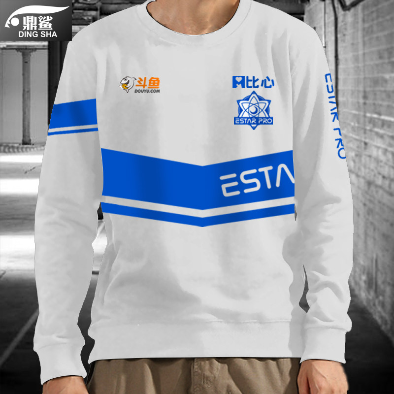 estar战队estarpro队服王者游戏kpl诺言同款圆领卫衣