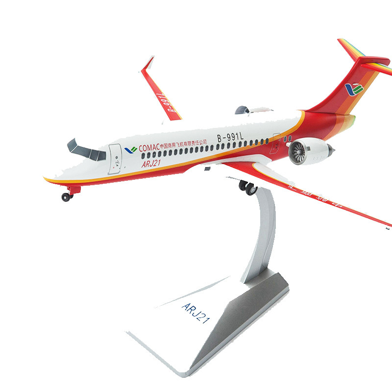中国商飞arj21客机模型合金成品仿真飞机航模飞机模型