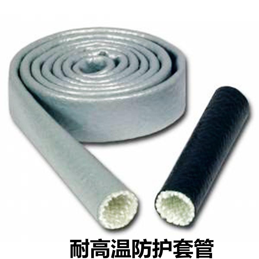 耐高温防火套管绝缘套管高温隔热套管热缩管电缆电线