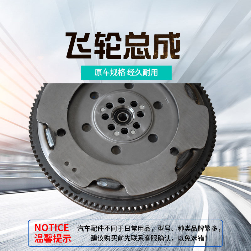 飞轮南京依维柯汽车总成宝迪欧胜f1c30l四国曲轴其他