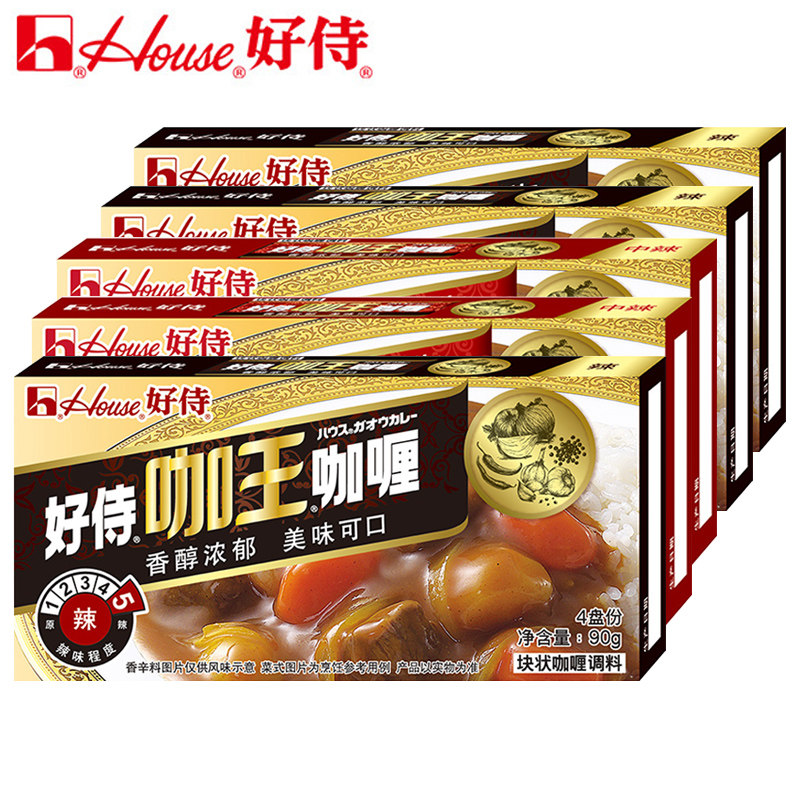 好侍house咖王咖喱辣味中辣日式块状家用香浓咖喱