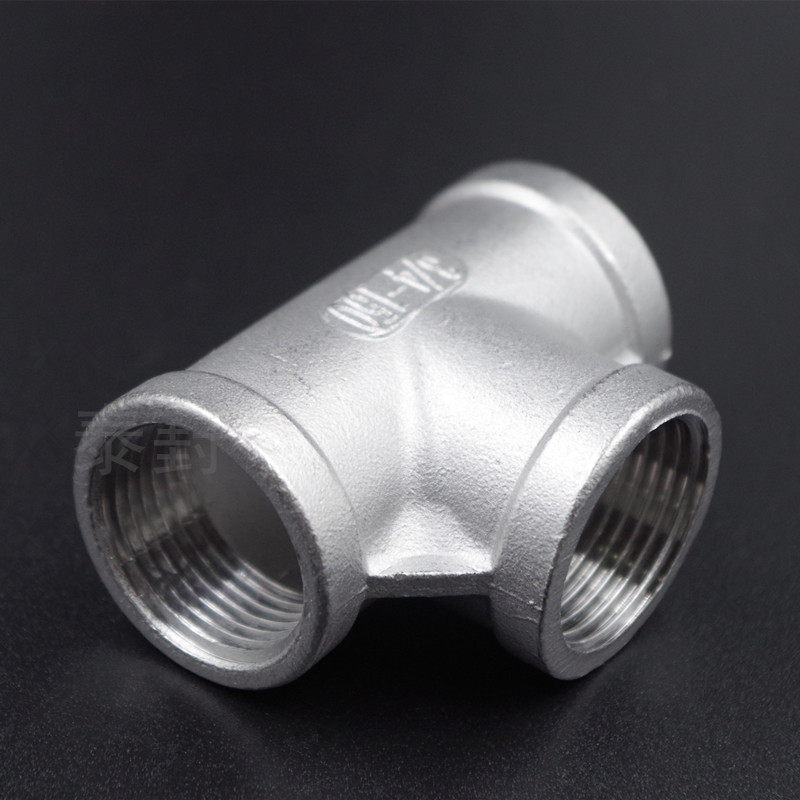 水管接头不锈钢内丝丝扣螺纹三通4分dn15配件三通