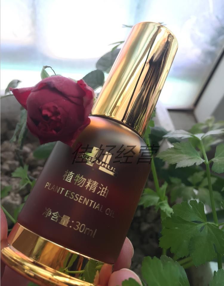 hl幸福狐狸植物精油全身按摩通经经络喷雾型30ml单方精油