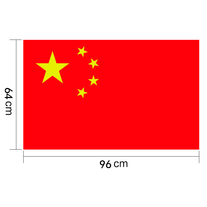 5号标准纳米防水中国国旗五星红旗旗子装饰旗帜党旗户外学校室外大号