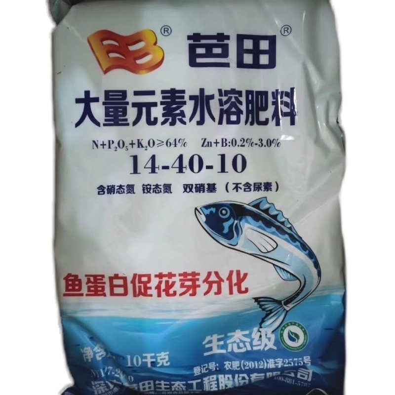 芭田蛋白大量元素水溶肥冲施肥滴灌瓜果蔬菜新型肥料