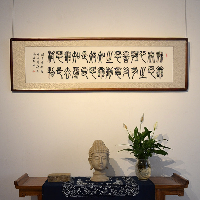 空谷堂心学四诀书画书法作品字画冯跃利真迹办公室客厅定制