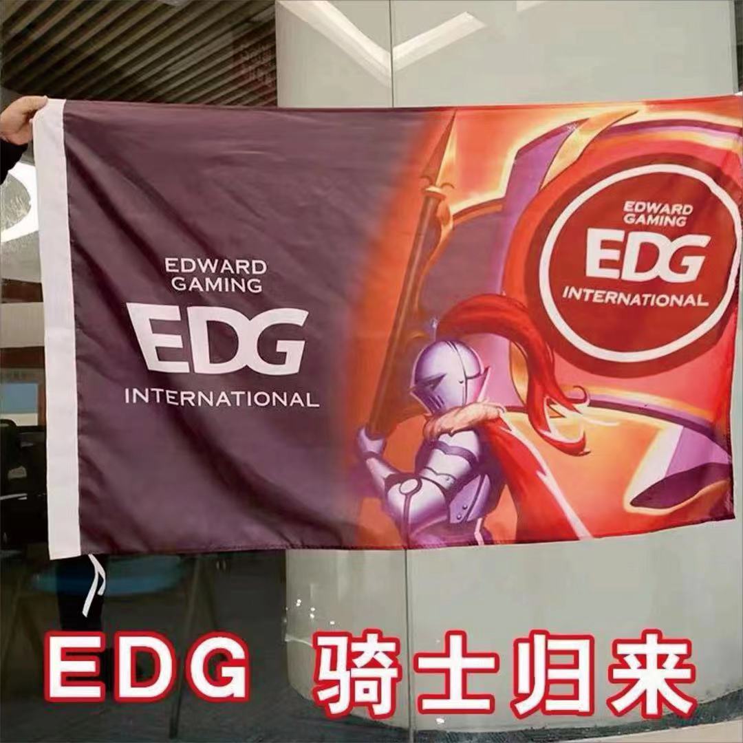 edg定做战队t1图案各种定制队旗应援旗子旗帜