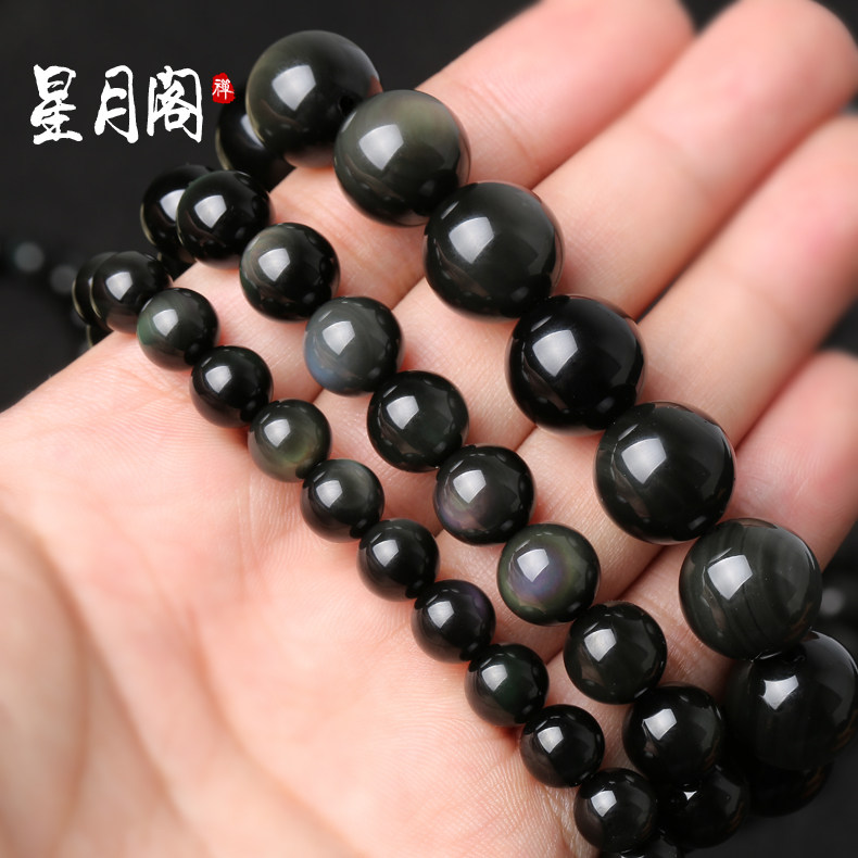 天然黑曜石手串男女双彩眼6A双彩眼大圆眼送证书水晶手链送礼情侣