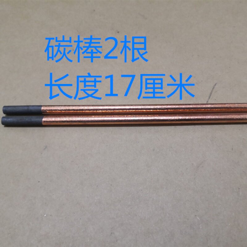 汽车货车电瓶柱修复磨具铅棒碳棒焊适用于各种电瓶修复工具