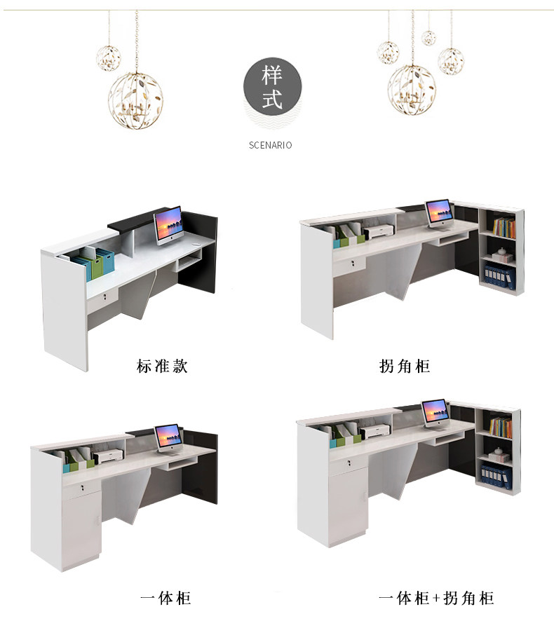 简约前台接待公司办公服务台咨询台转角吧台收银台小型前台