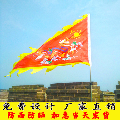 仿古旗帜定做三角龙旗凤旗户外广告旗复古姓氏旗古代帅旗战旗定制