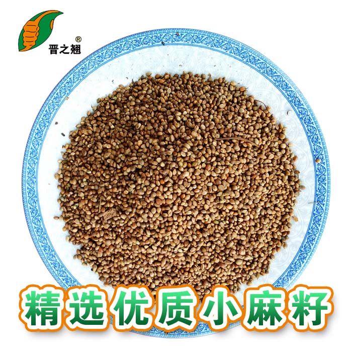 麻油2500ml乡土人家特产纯麻籽油麻子野生长寿亚麻籽油