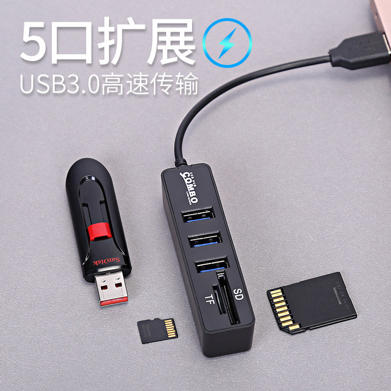 0多接口转接头sd苹果笔记本电脑拓展坞多功能tf读卡配件macbookpro分