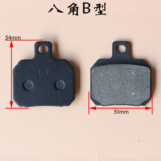 雅迪电动摩托车x5石墨g5z3s前后刹车片刹车电动车刹车装置