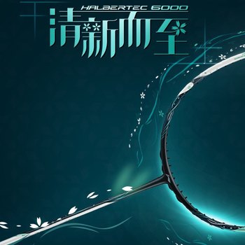 2024 ໃຫມ່ Li Ning Zhanji 6000 Badminton Racquet ຄວບຄຸມແມ່ຍິງ Carbon Fiber Stringing ການແຂ່ງຂັນມືອາຊີບ