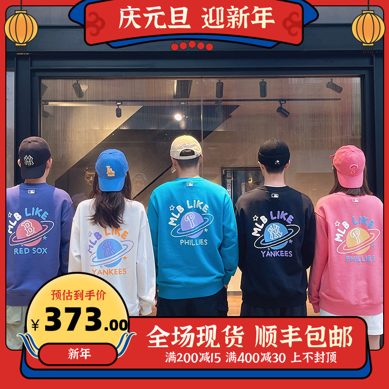 韩国MLB卫衣女涂鸦星球星空圆领长袖男女同款宽松2021秋季新款潮