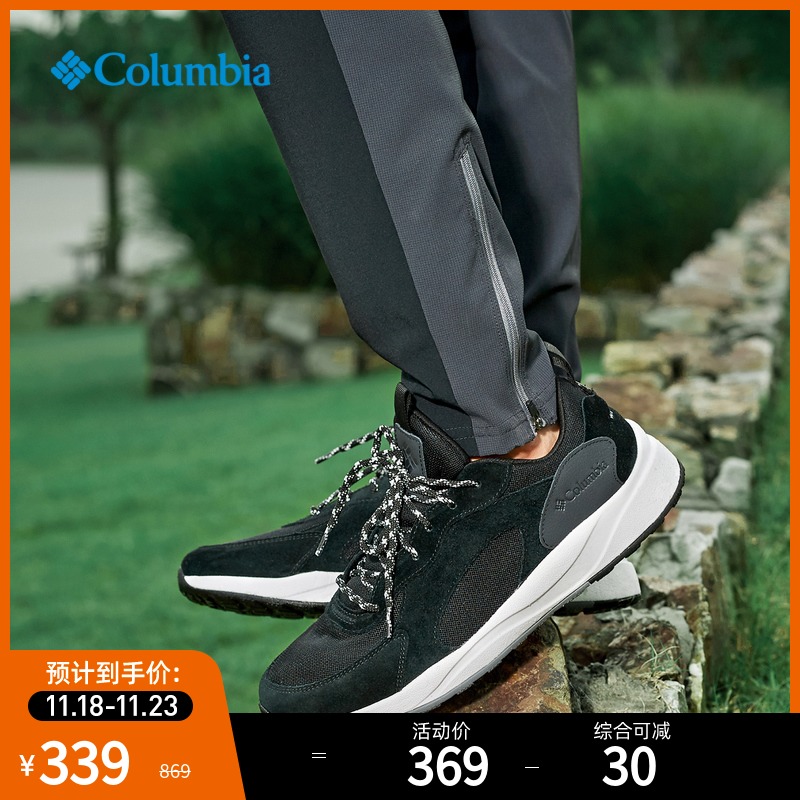 Columbia哥伦比亚户外男子登山鞋PIVOT抓地休闲防水徒步鞋BM0079