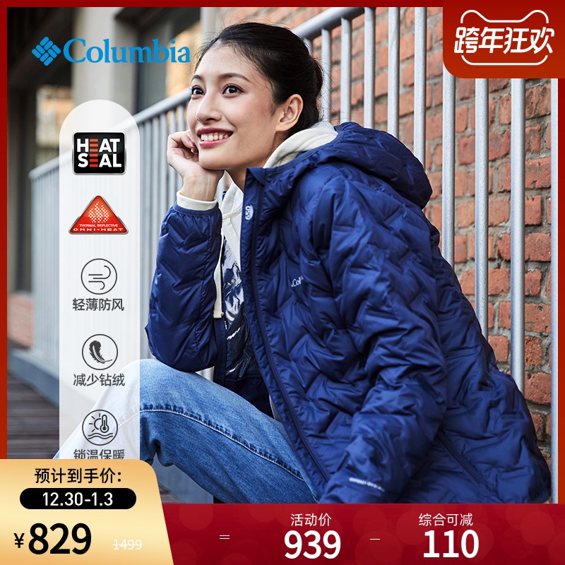 哥伦比亚户外21秋冬新品女子奥米热能热压保暖羽绒服WR0260