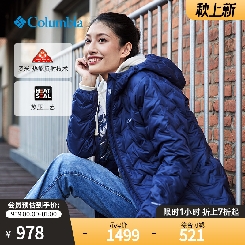 哥伦比亚户外秋冬女热能热压保暖舒适休闲时尚650蓬羽绒服WR0260