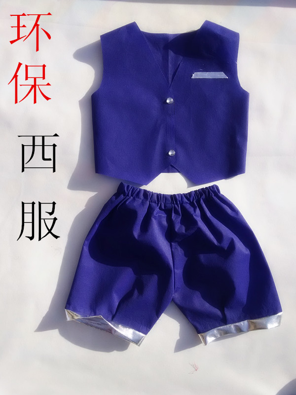 环保男童演出服亲子走秀服装幼儿园绅士小西西服儿童演出服