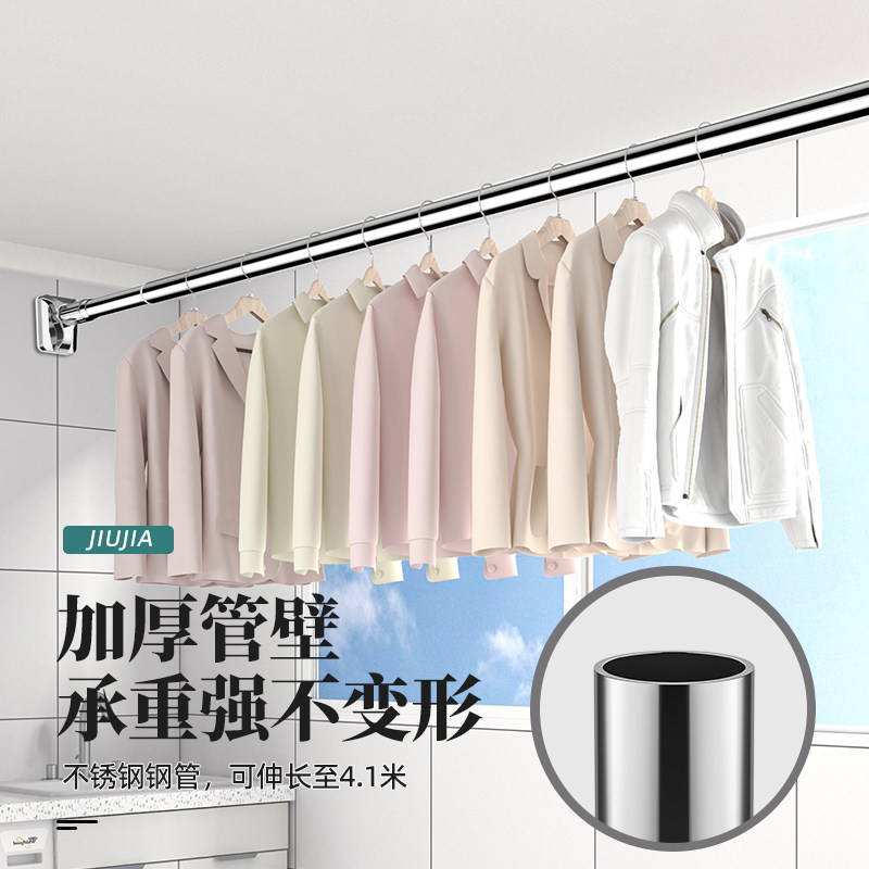 顺丰包邮送货上门不锈钢晾衣阳台顶装固定衣服单杆一晾衣杆