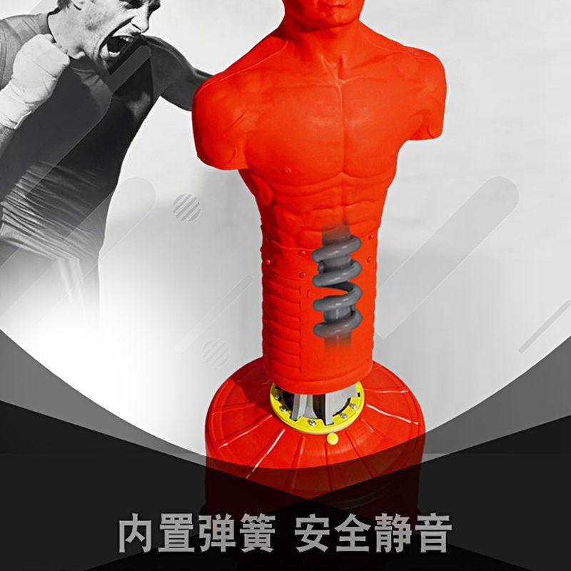 搏克形硅胶人形沙袋拳击散打立式橡胶假人家用拳击沙袋