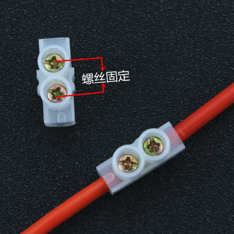 电线连接器多功能一对一电线对接接线端子公母快速接线10A30只