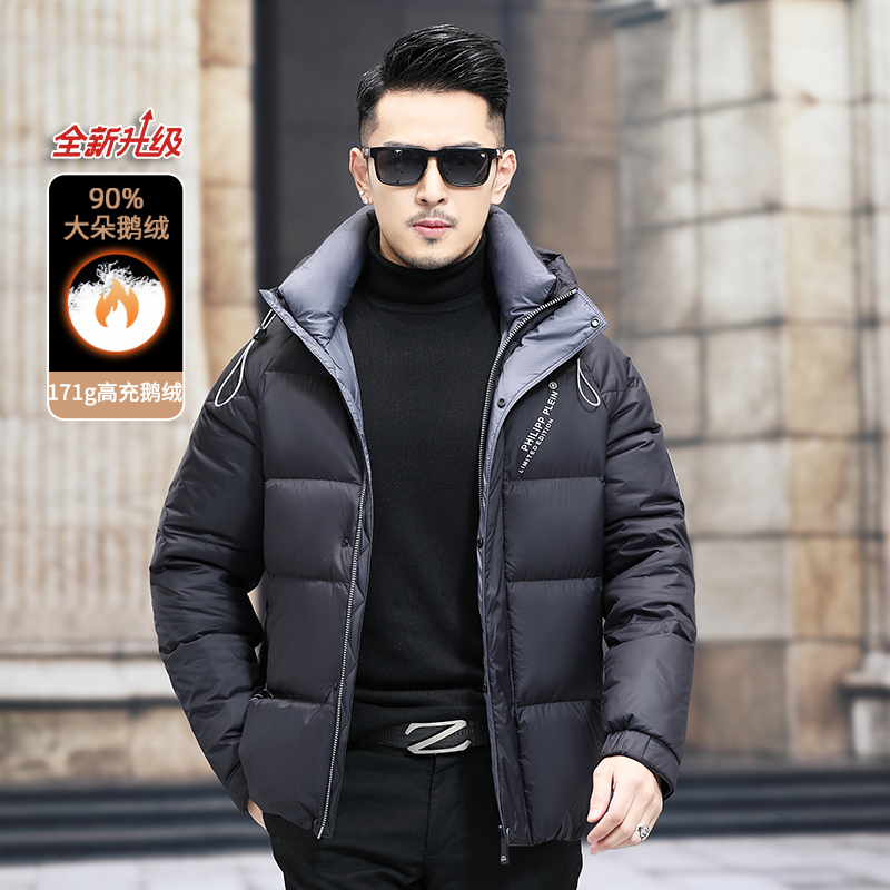 冬季鹅绒羽绒服男短款加厚2021年新款中年高端冬装保暖连帽外套潮