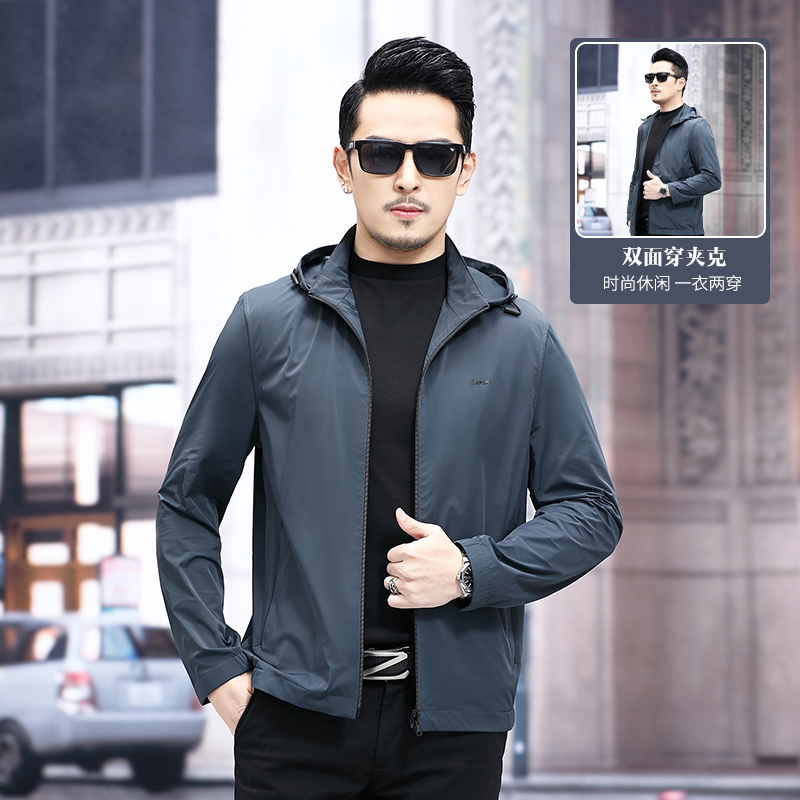 春季双面穿夹克男外套2022新款连帽高端商务休闲薄款中年春秋上衣