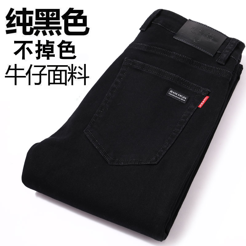 夏季牛仔裤男耐磨纯黑色牛仔长裤子弹力中高腰工装裤简约薄款西裤