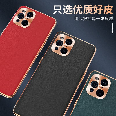 00:00【镜头全包】适用于oppofindx3pro手机壳真皮防摔oppo find x3