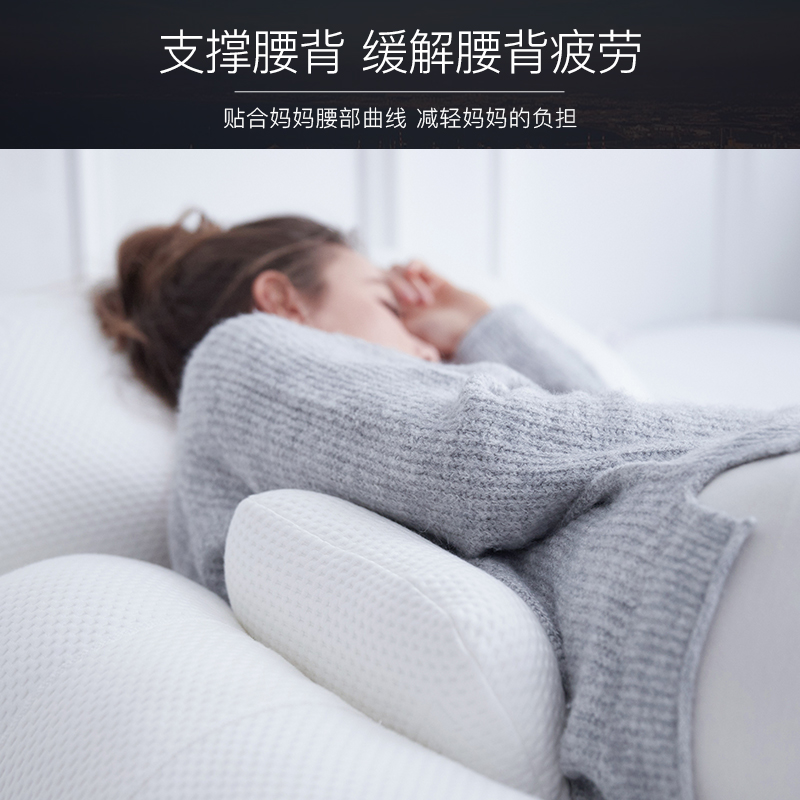 母伴孕妇枕头护腰侧睡枕侧卧枕孕托腹u型睡觉神器孕期抱枕睡枕垫