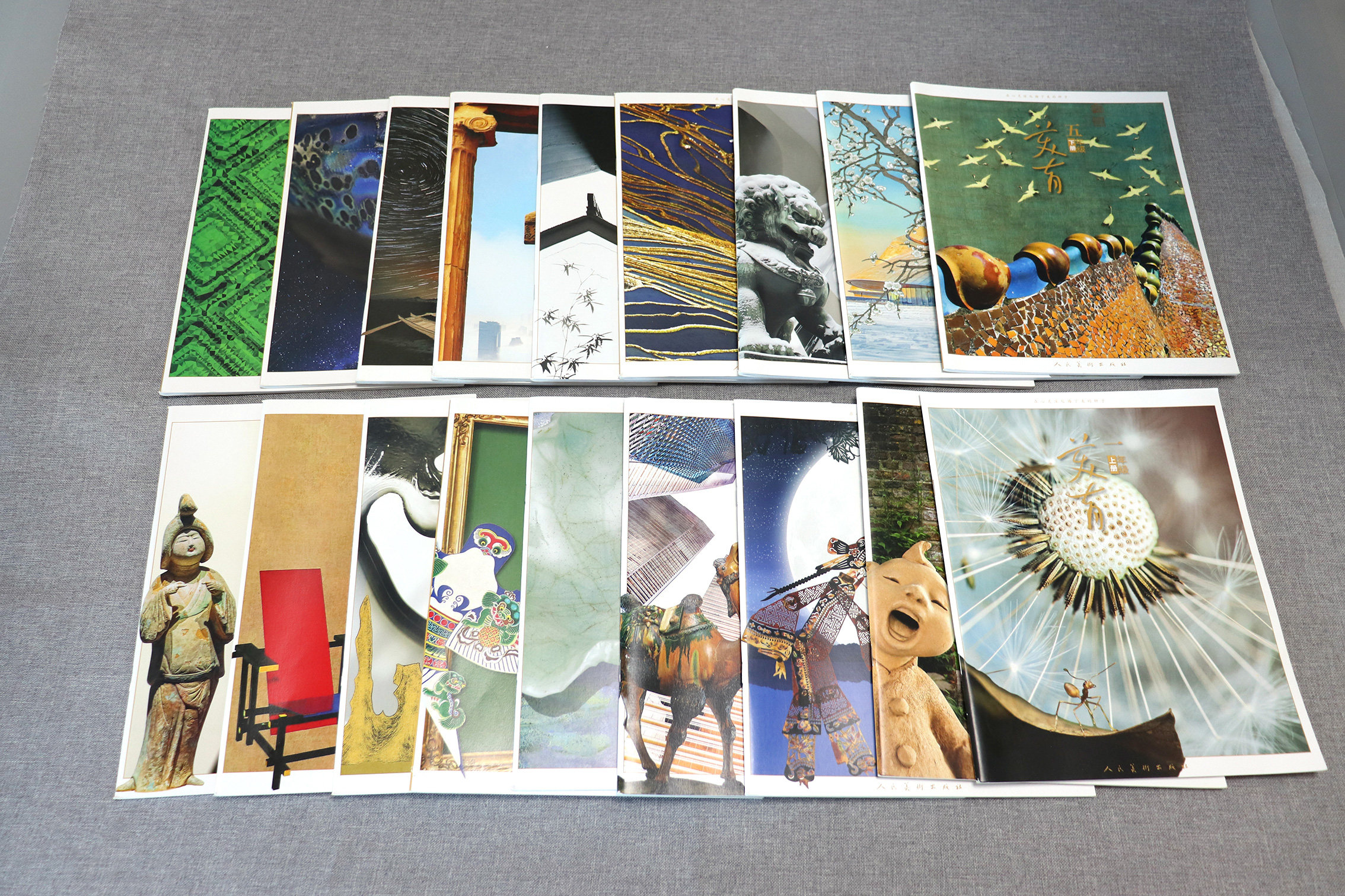 美术美育儿童人民线稿水彩油画国画八九六七期刊杂志