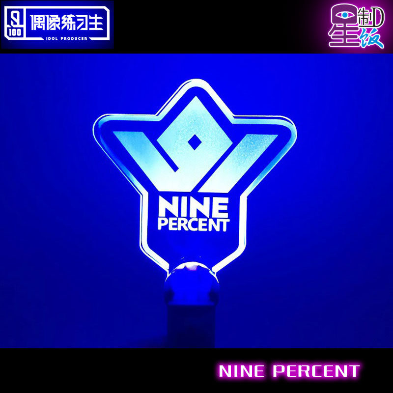 nine percent发光手灯蔡徐坤陈立农范丞丞黄明昊小鬼应援手举灯牌